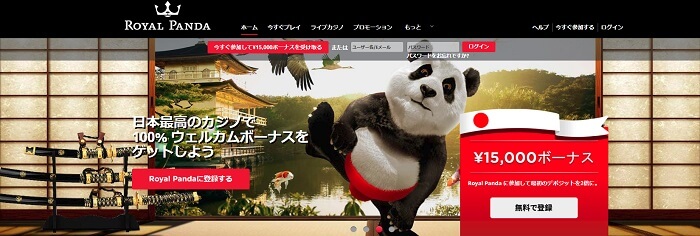 ジョン カジノ ジョン カジノ