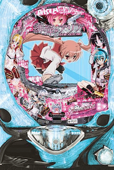 CR緋弾のアリア