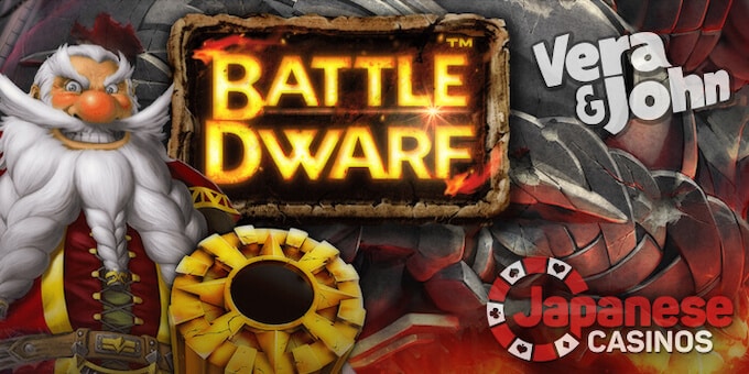 battle dwarfs banner