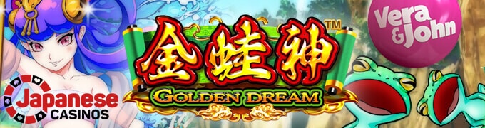 golden dream banner