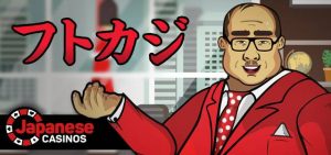 カジノ 日本 法律 カジノ 日本 法律