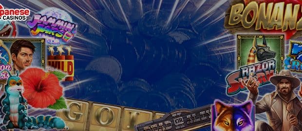 ベストスロットランキング
