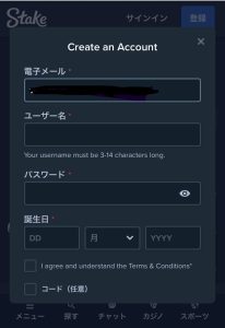 ステークカジノ登録　stake registar2