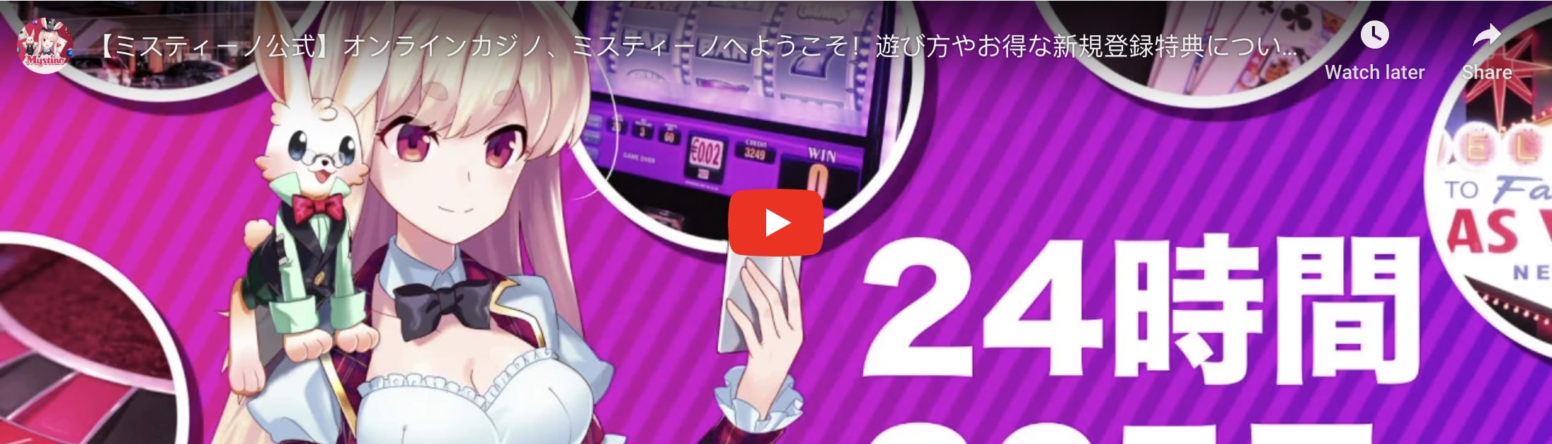 video-embed