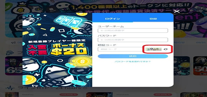 コニベットlogin2