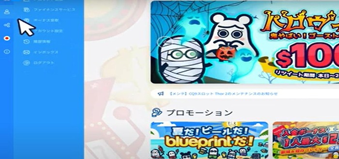 人型マーク コニベット