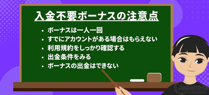 カジノシークレット の入金不要ボーナス