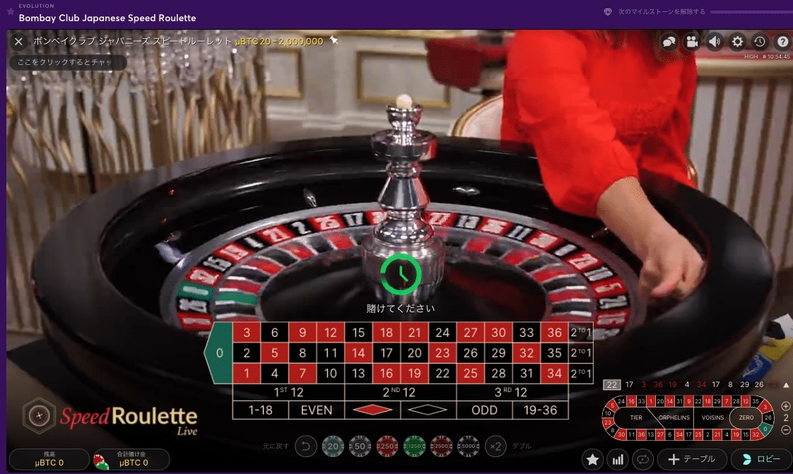 ライブカジノ のルーレット