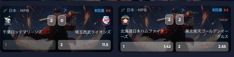 スポーツベット ( ブックメーカー )