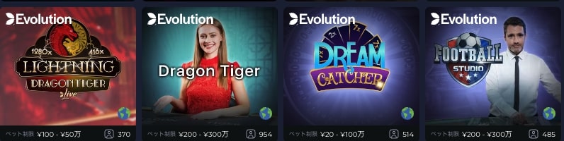 ライブカジノゲーム（ライブゲーム）