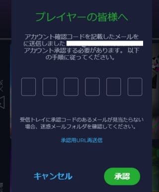 登録ボーナス もらい方